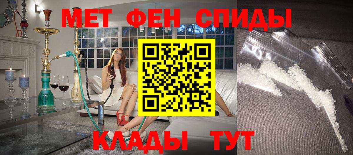 АМФ Premium  Вход с VPN  даркнет как зайти  Похвистнево  Amphetamine 