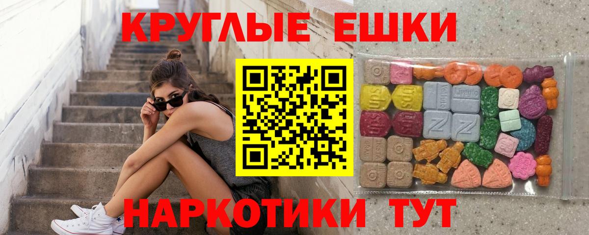 купить наркотик  ЭКСТАЗИ MDMA  Вход с VPN  Похвистнево  Ecstasy MDMA  Экстази 