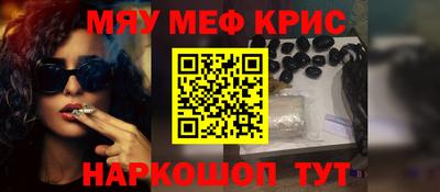 соль курить ск Севастополь