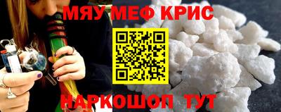 соль курить ск Севастополь