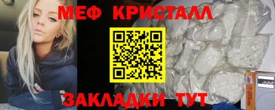 спиды Сланцы