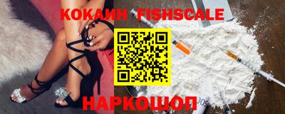 спиды Сланцы