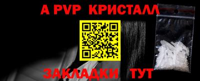 скорость Славгород