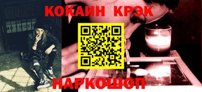 меф Северобайкальск