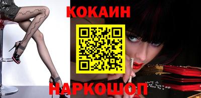 соль курить ск Севастополь