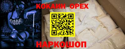 скорость Славгород