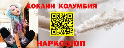 соль курить ск Севастополь