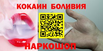 скорость Славгород