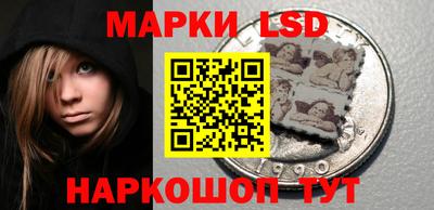 спиды Сланцы
