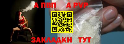 меф Северобайкальск