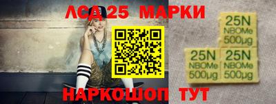 соль курить ск Севастополь
