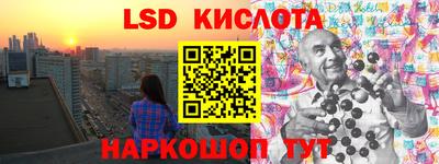 соль курить ск Севастополь