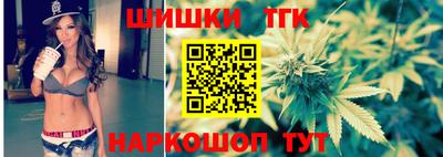 меф Северобайкальск