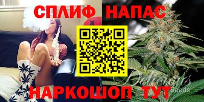меф Северобайкальск