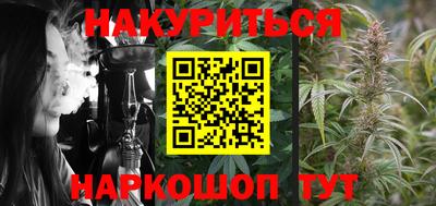 соль курить ск Севастополь