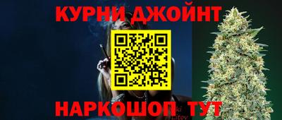 соль курить ск Севастополь