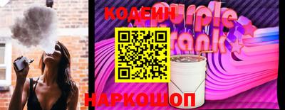 соль курить ск Севастополь