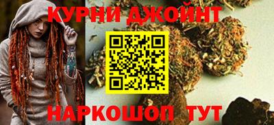 молекула духа Славянск-на-Кубани