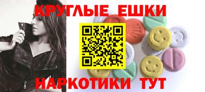 меф Северобайкальск