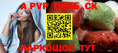 меф Северобайкальск