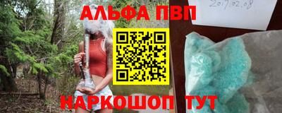 соль курить ск Севастополь