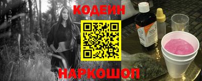 молекула духа Славянск-на-Кубани