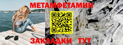 соль курить ск Севастополь