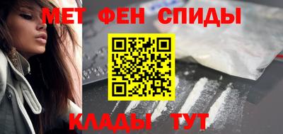 молекула духа Славянск-на-Кубани