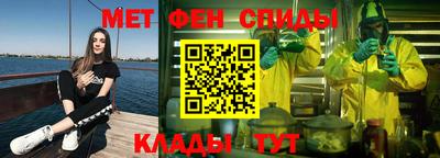 спиды Сланцы
