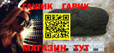 спиды Сланцы
