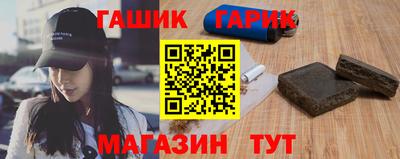 меф Северобайкальск