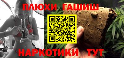 меф Северобайкальск