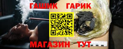 меф Северобайкальск