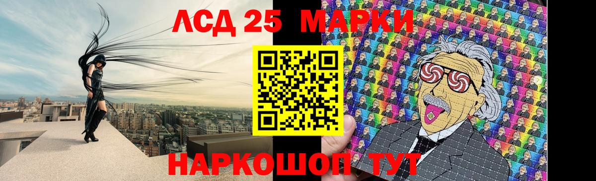 LSD-25 экстази ecstasy  Вход с VPN  Похвистнево  ЛСД экстази  LSD-25 экстази кислота 