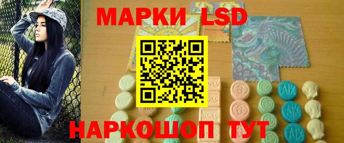 ЛСД экстази ecstasy Похвистнево