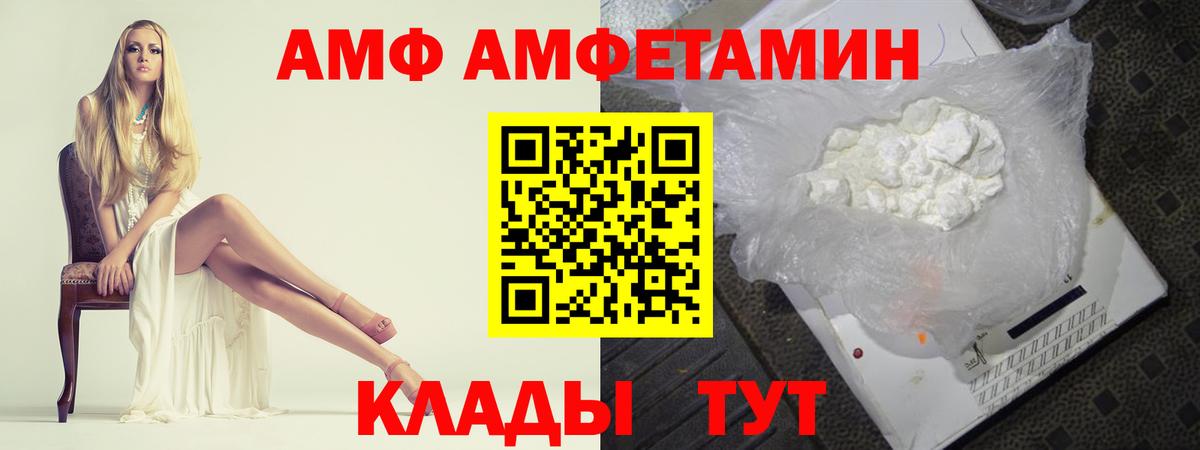 Метамфетамин Декстрометамфетамин 99.9%  Вход с VPN  Похвистнево 