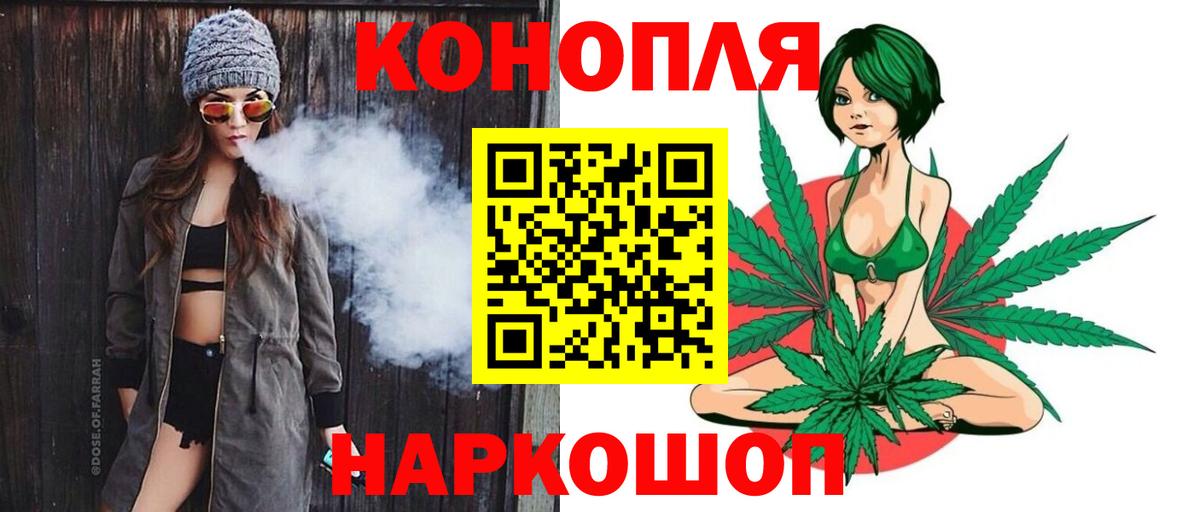 Каннабис AK-47  Шишки марихуана тримм  Вход с VPN  Похвистнево 