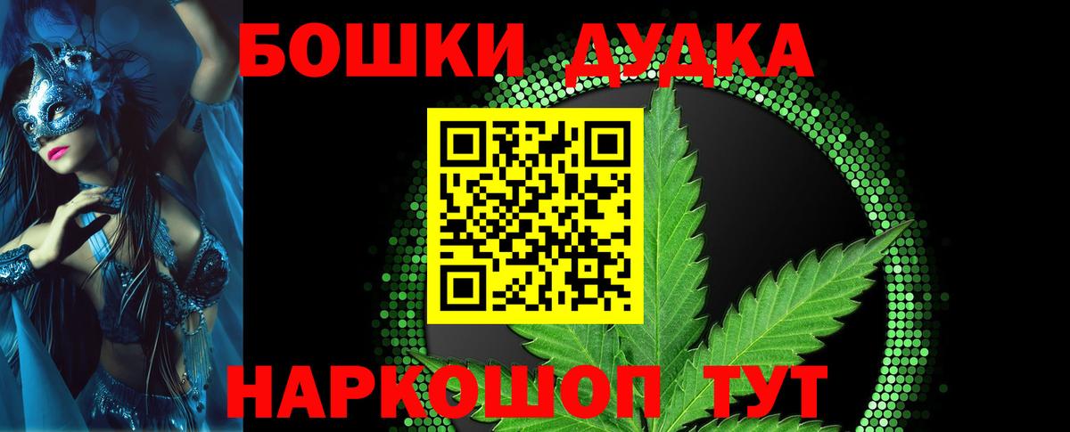 Бошки Шишки SATIVA & INDICA Похвистнево